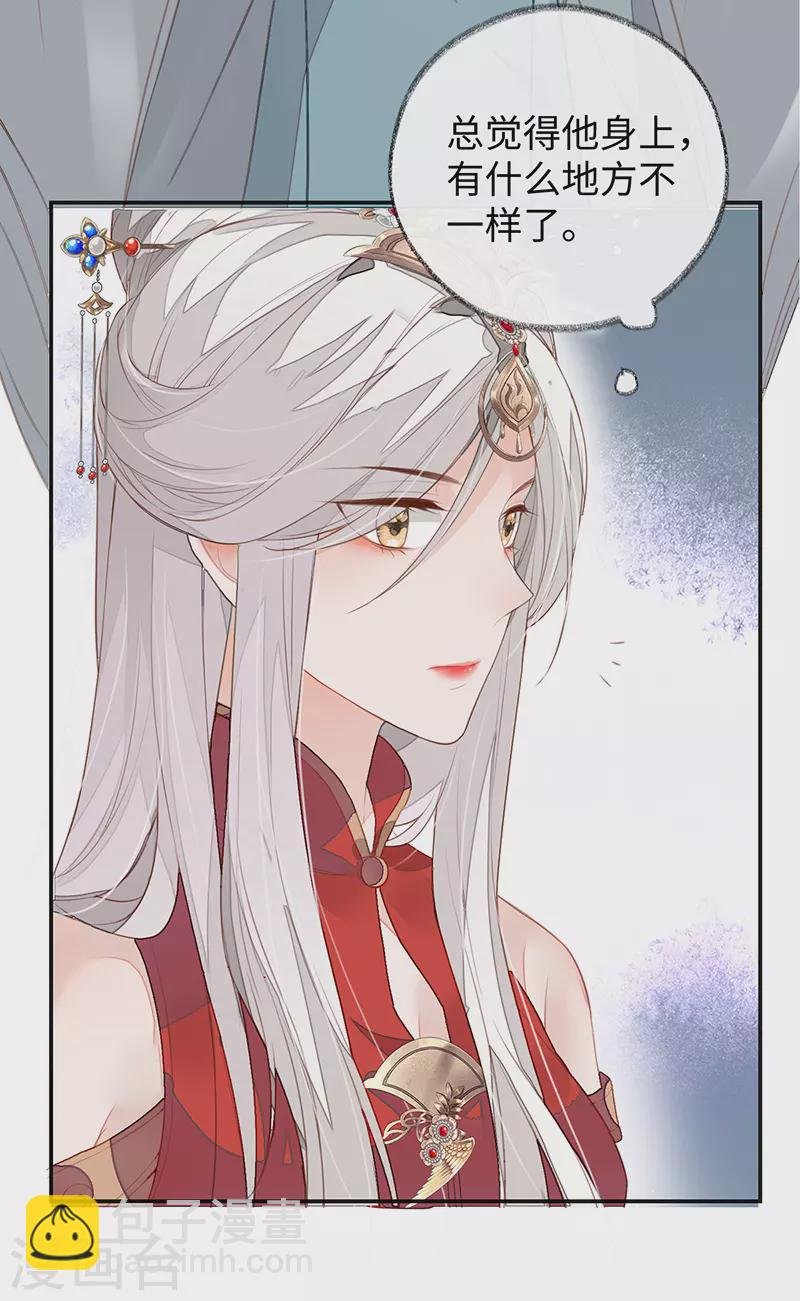 第2话 知道怎么侍奉吗？