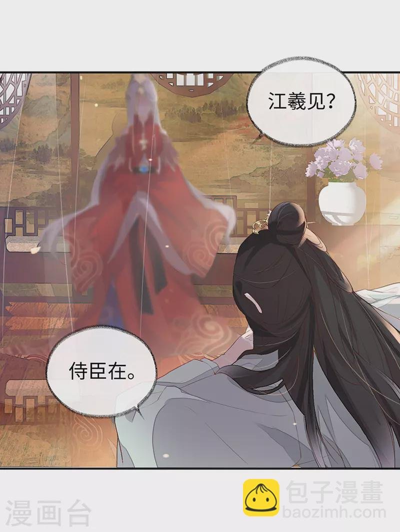 第2话 知道怎么侍奉吗？