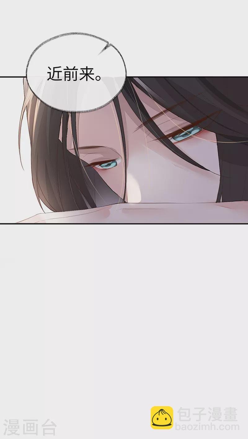 第2话 知道怎么侍奉吗？