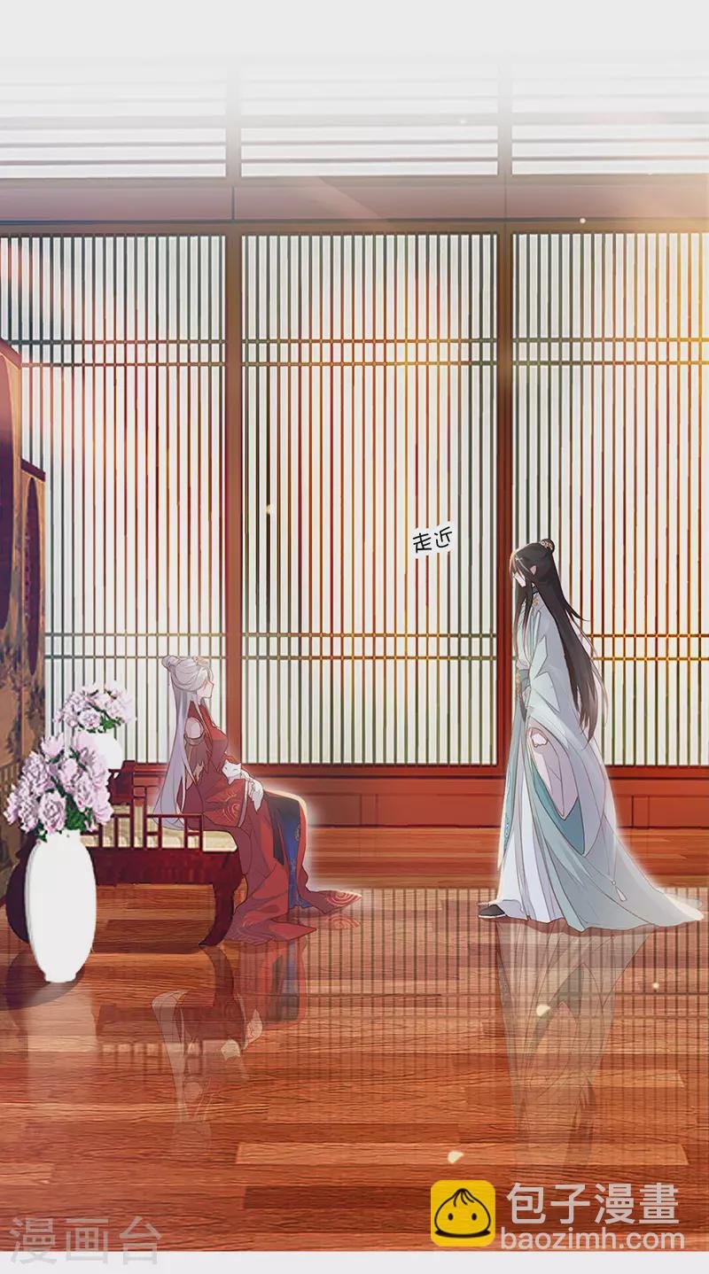 第2话 知道怎么侍奉吗？