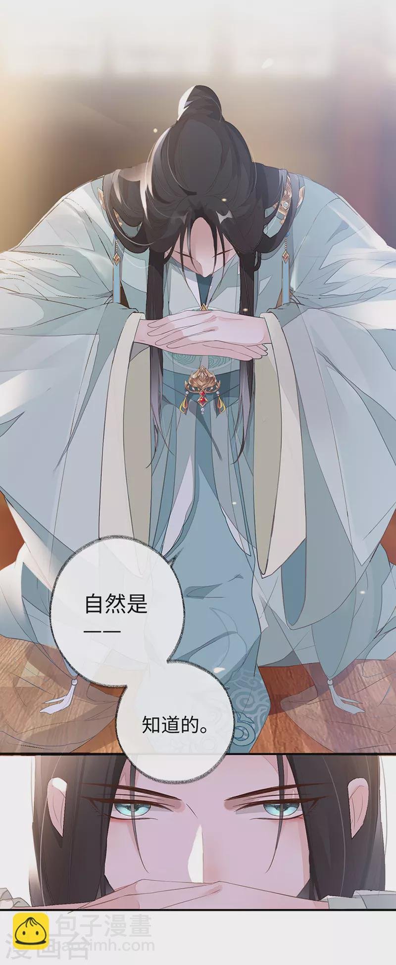 第2话 知道怎么侍奉吗？