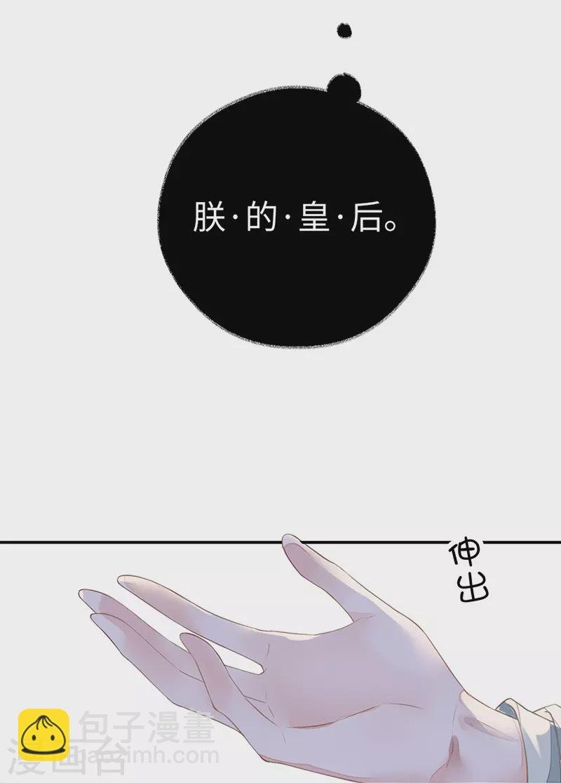 第2话 知道怎么侍奉吗？