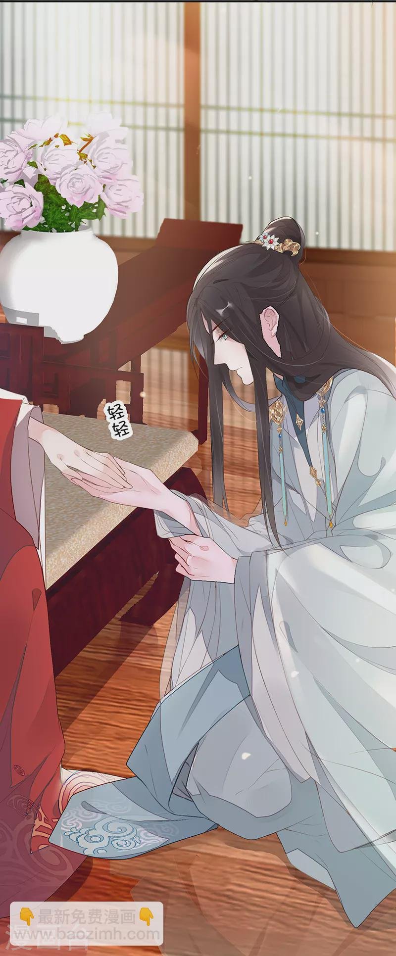 第2话 知道怎么侍奉吗？