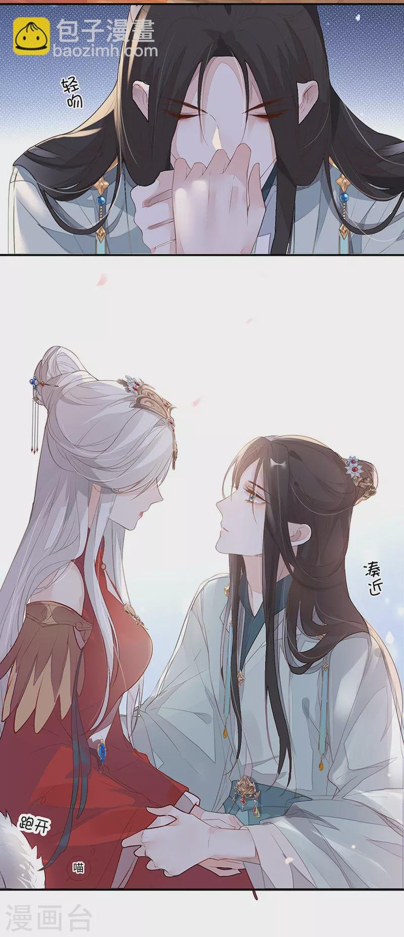 第2话 知道怎么侍奉吗？