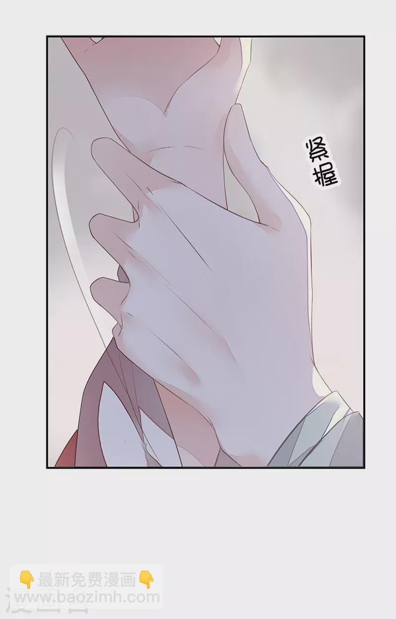第2话 知道怎么侍奉吗？