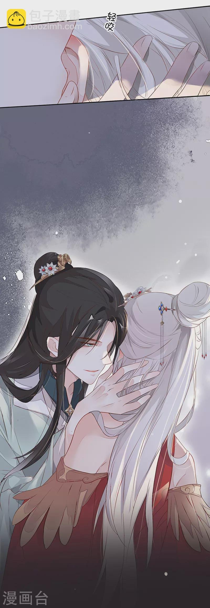 第2话 知道怎么侍奉吗？