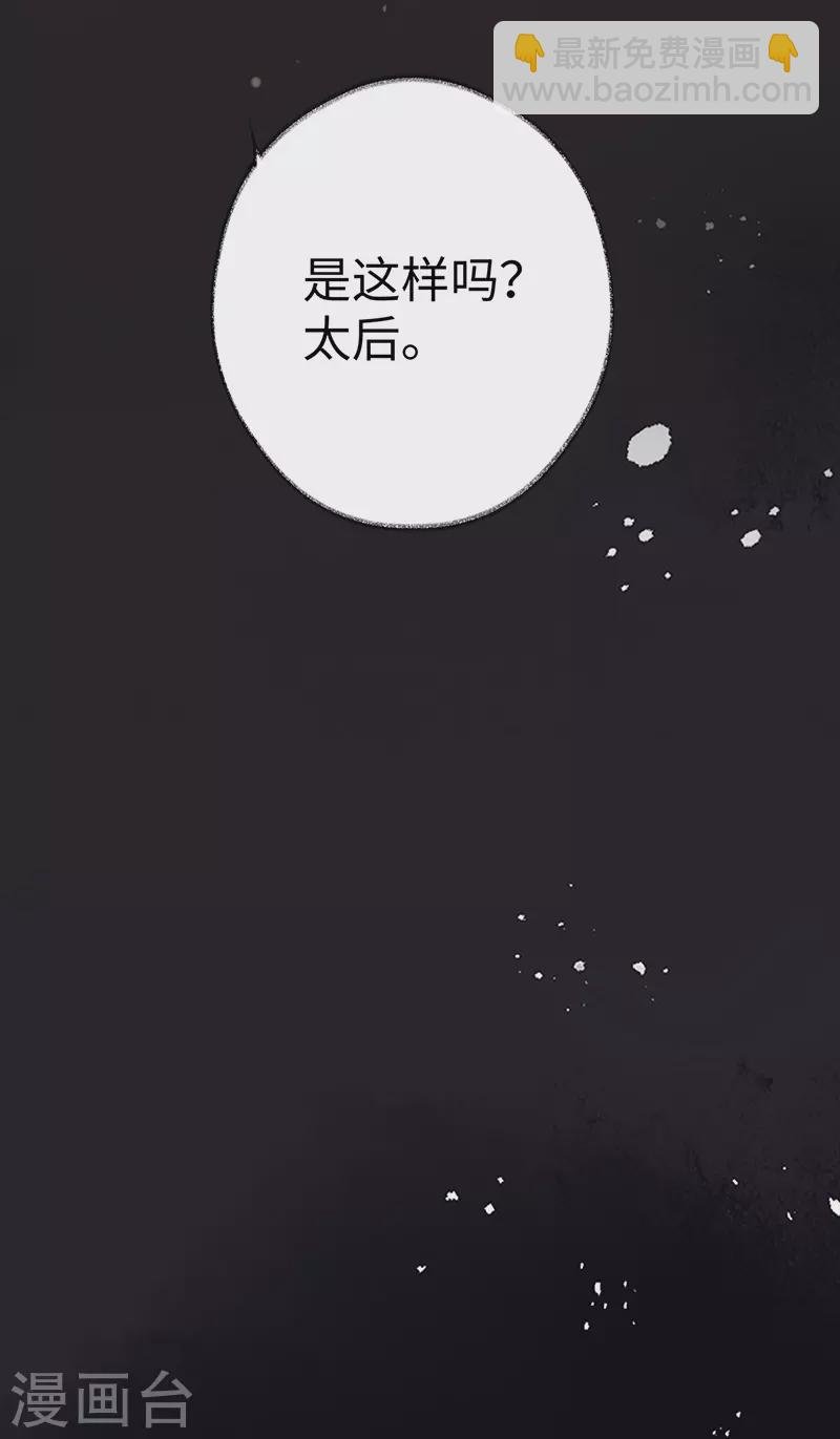 第2话 知道怎么侍奉吗？