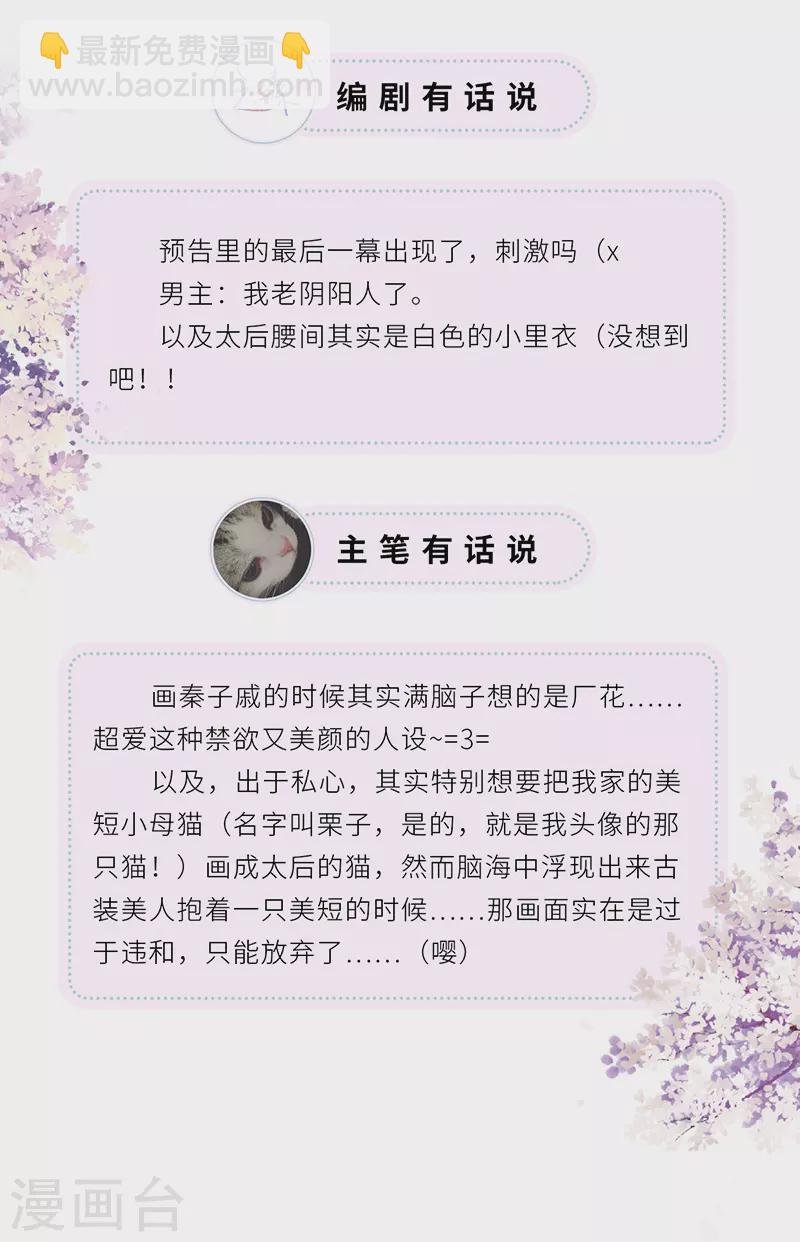 第2话 知道怎么侍奉吗？