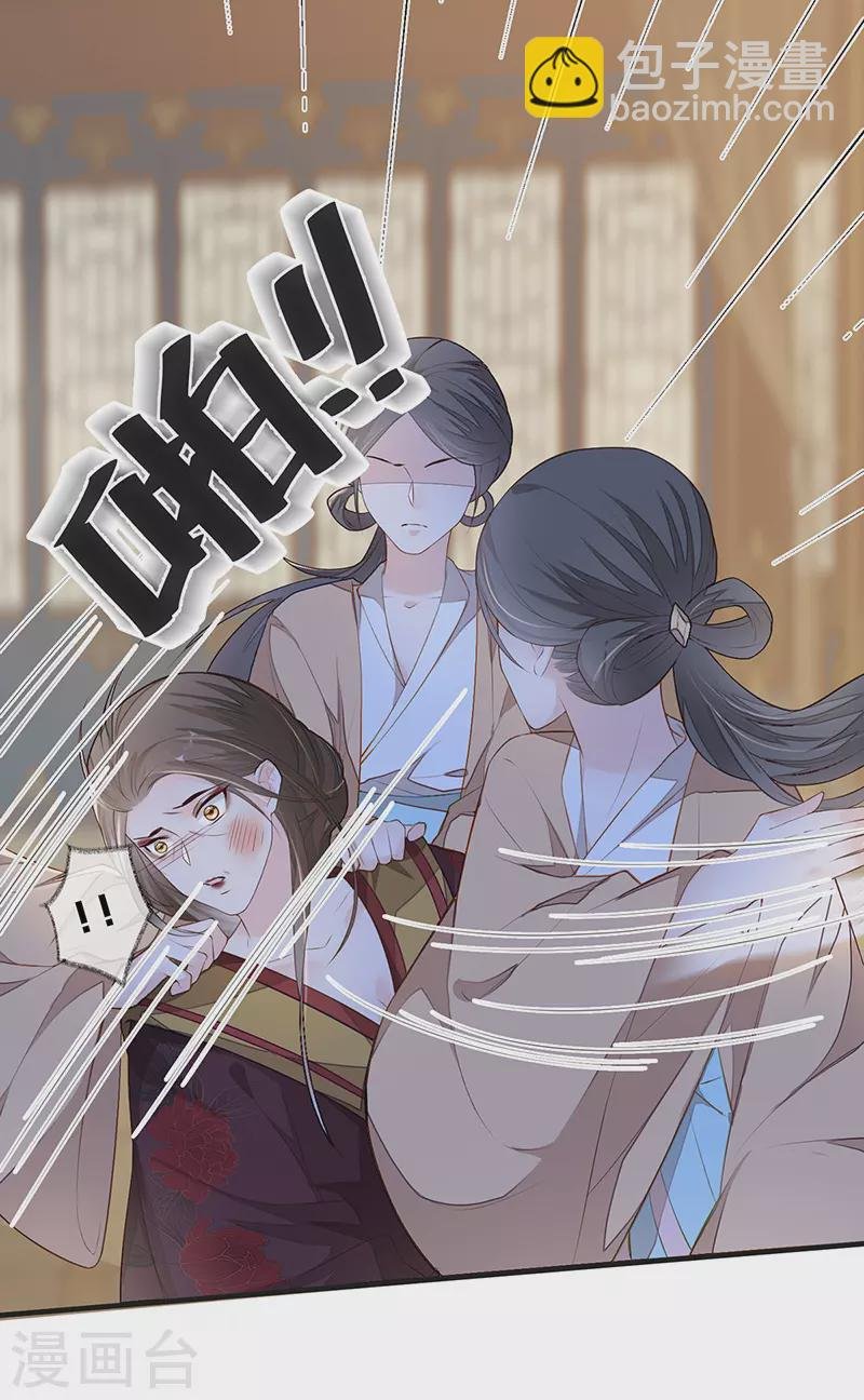 第19话 利弊权衡