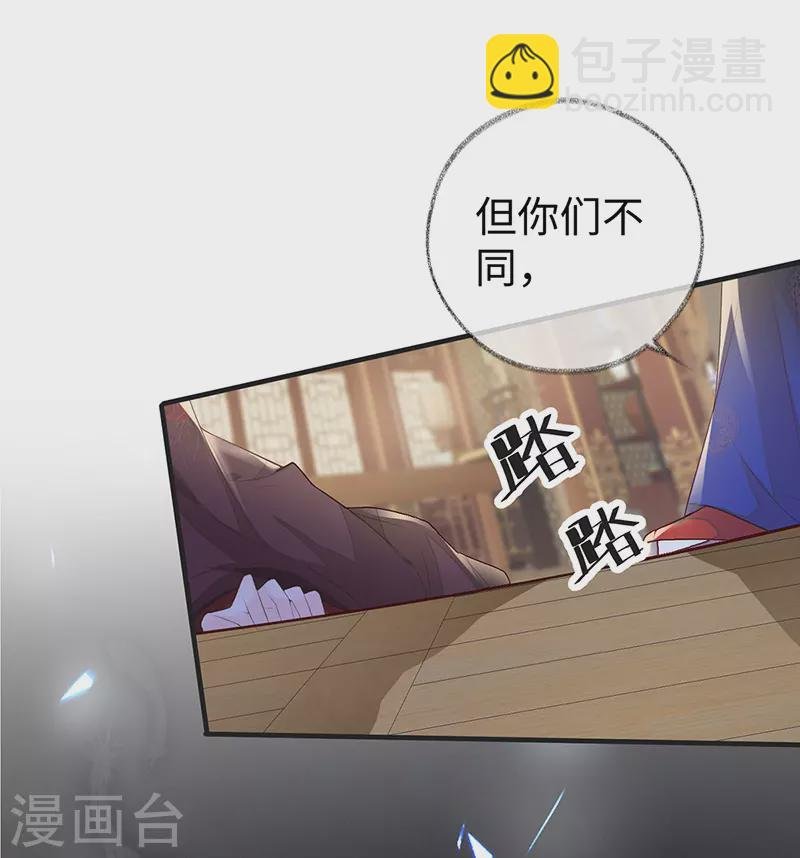 第19话 利弊权衡