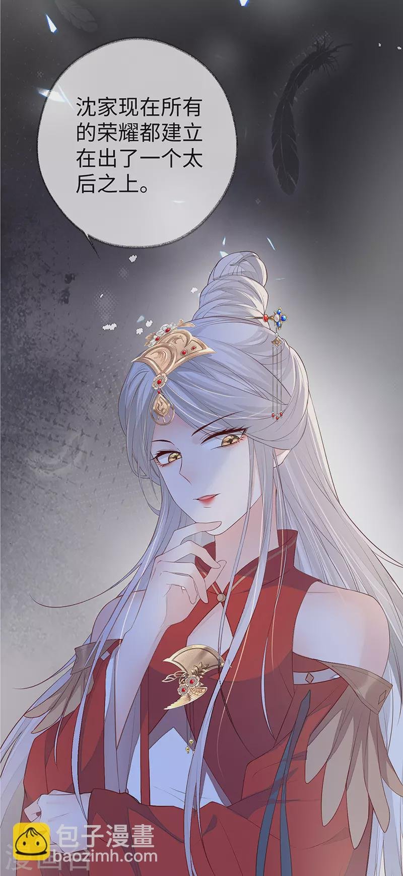 第19话 利弊权衡
