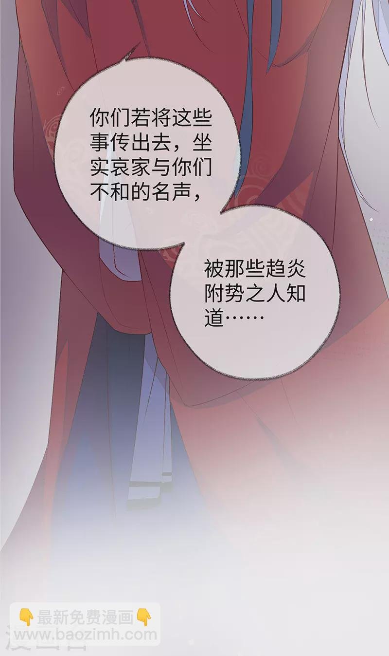 第19话 利弊权衡