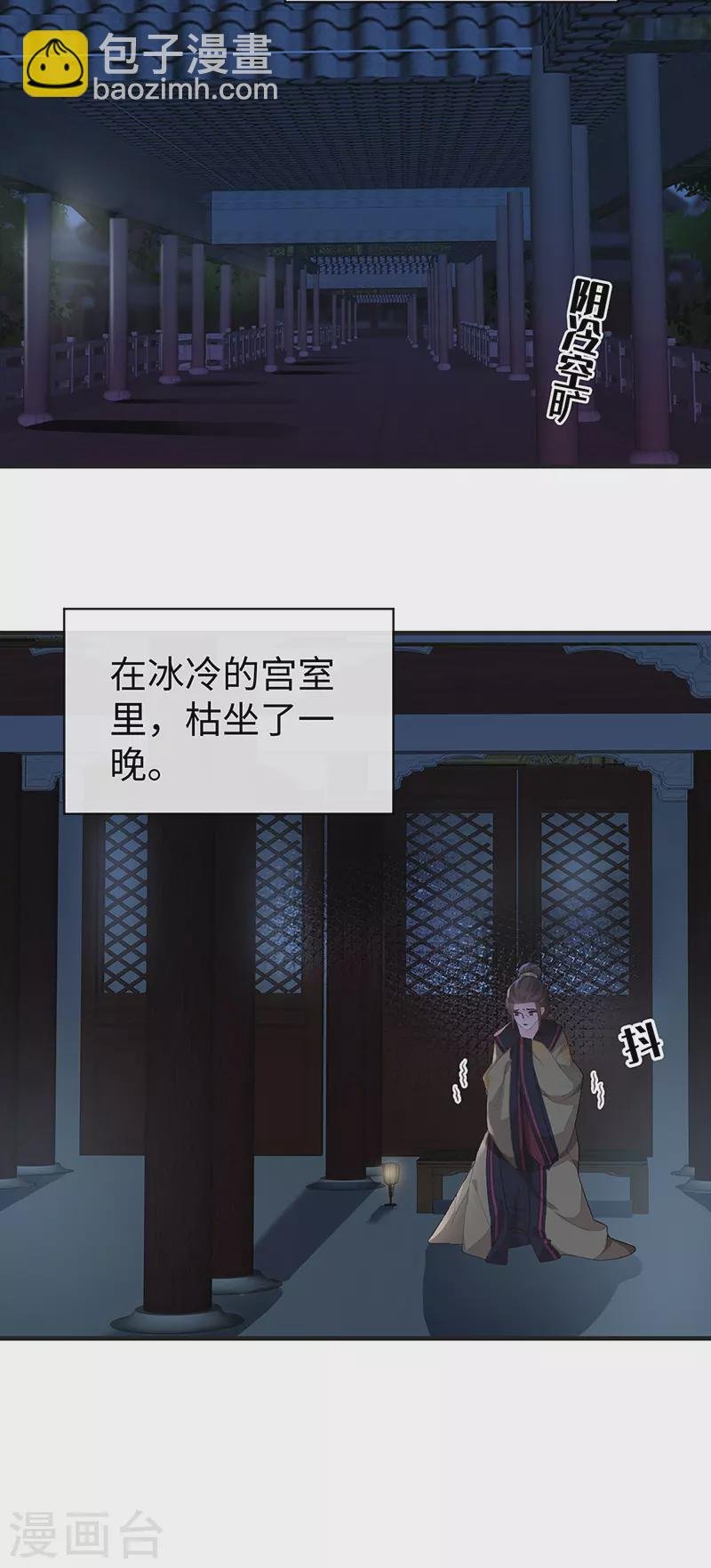 第19话 利弊权衡