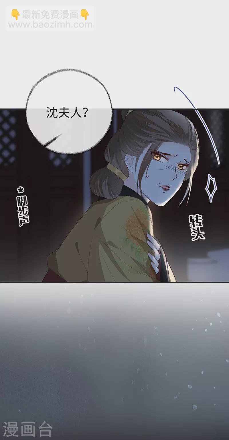 第19话 利弊权衡