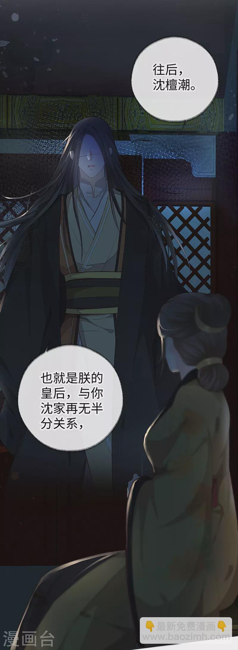 第19话 利弊权衡