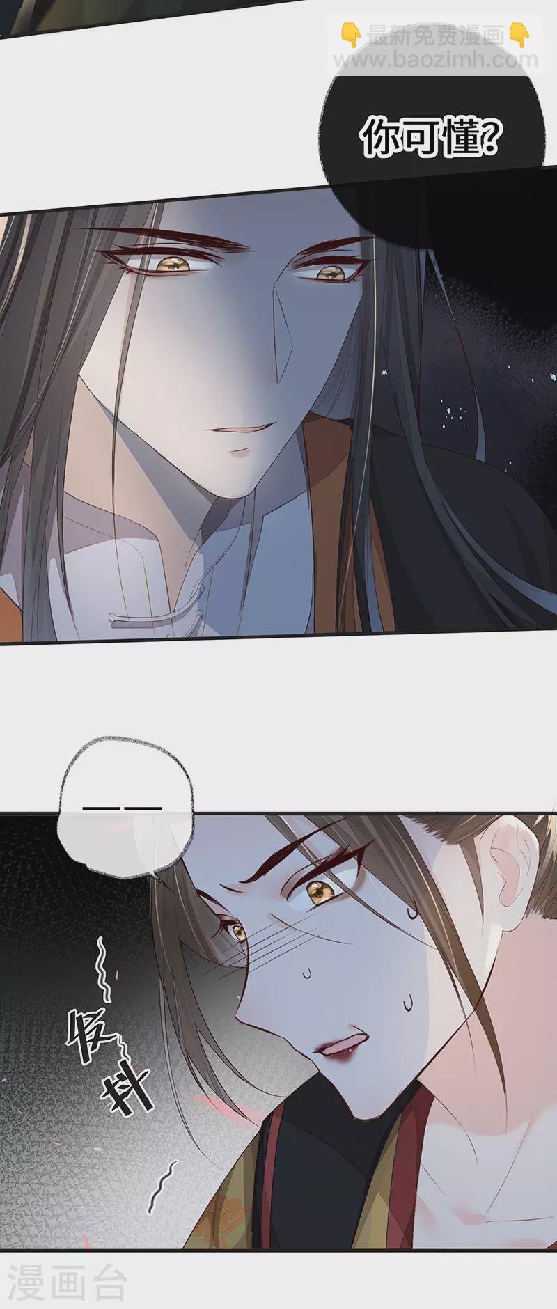 第19话 利弊权衡