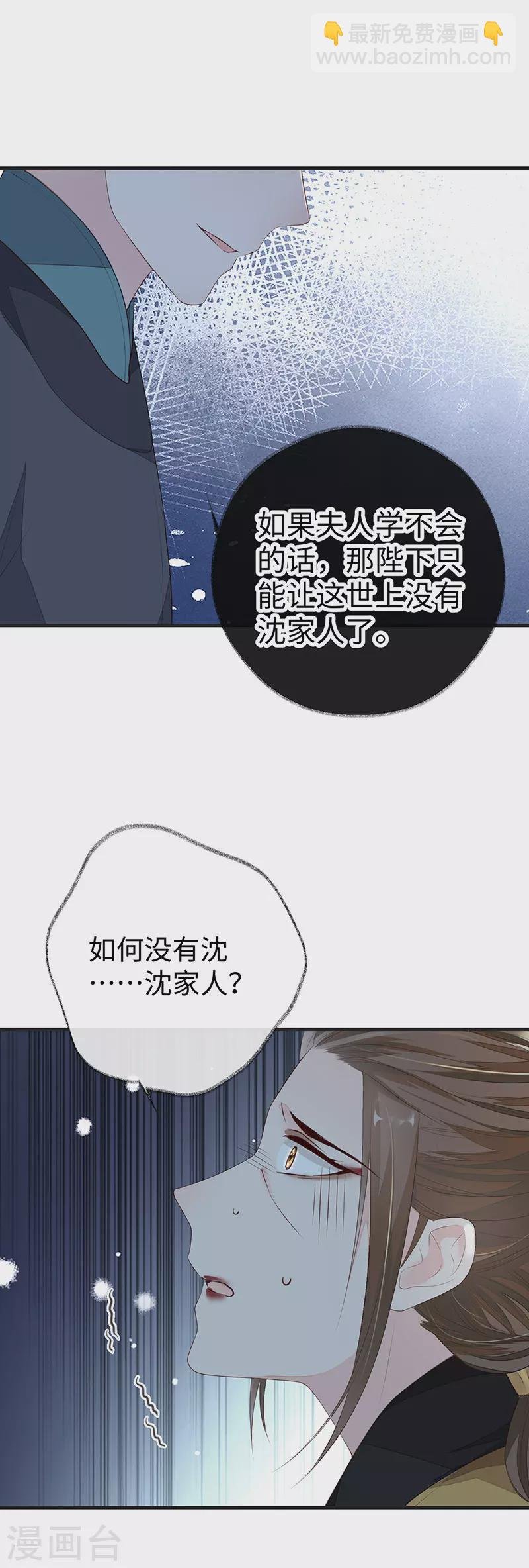 第19话 利弊权衡
