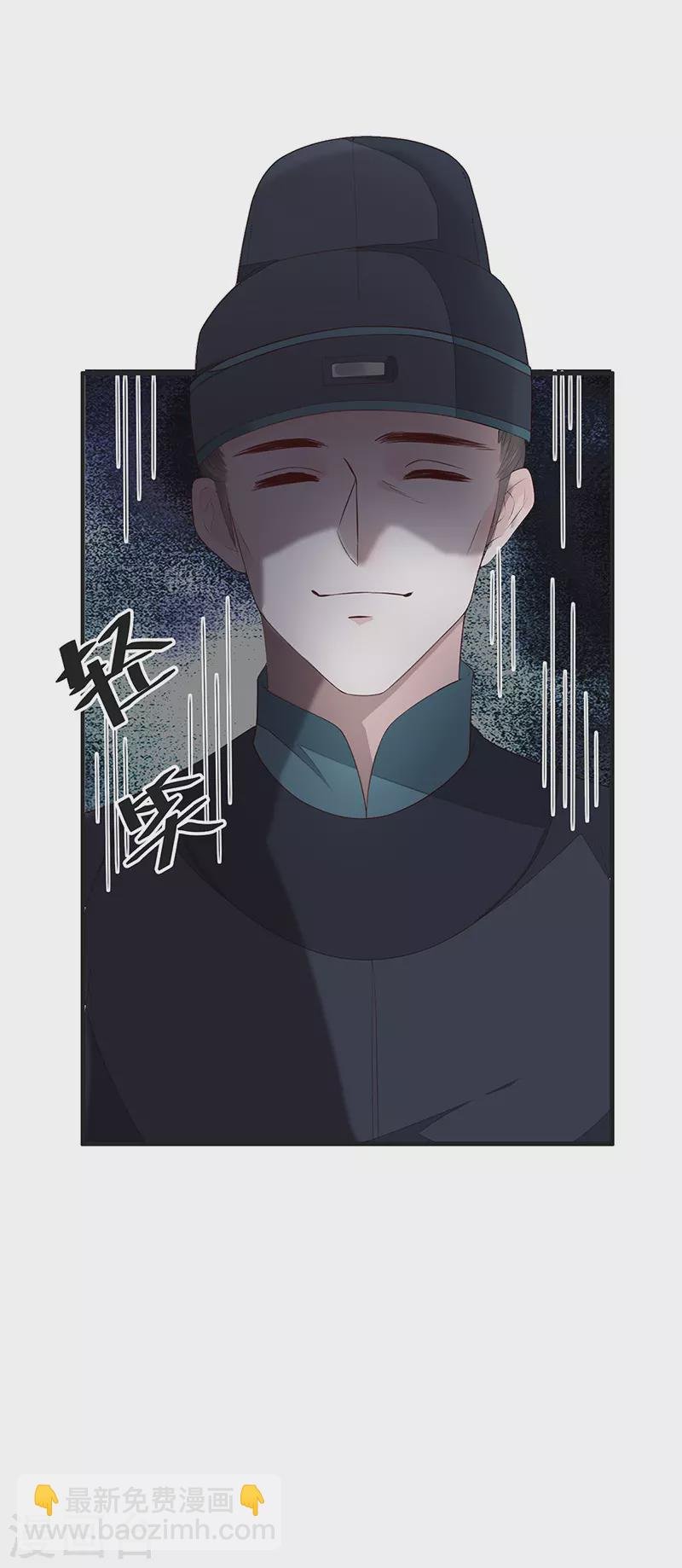 第19话 利弊权衡