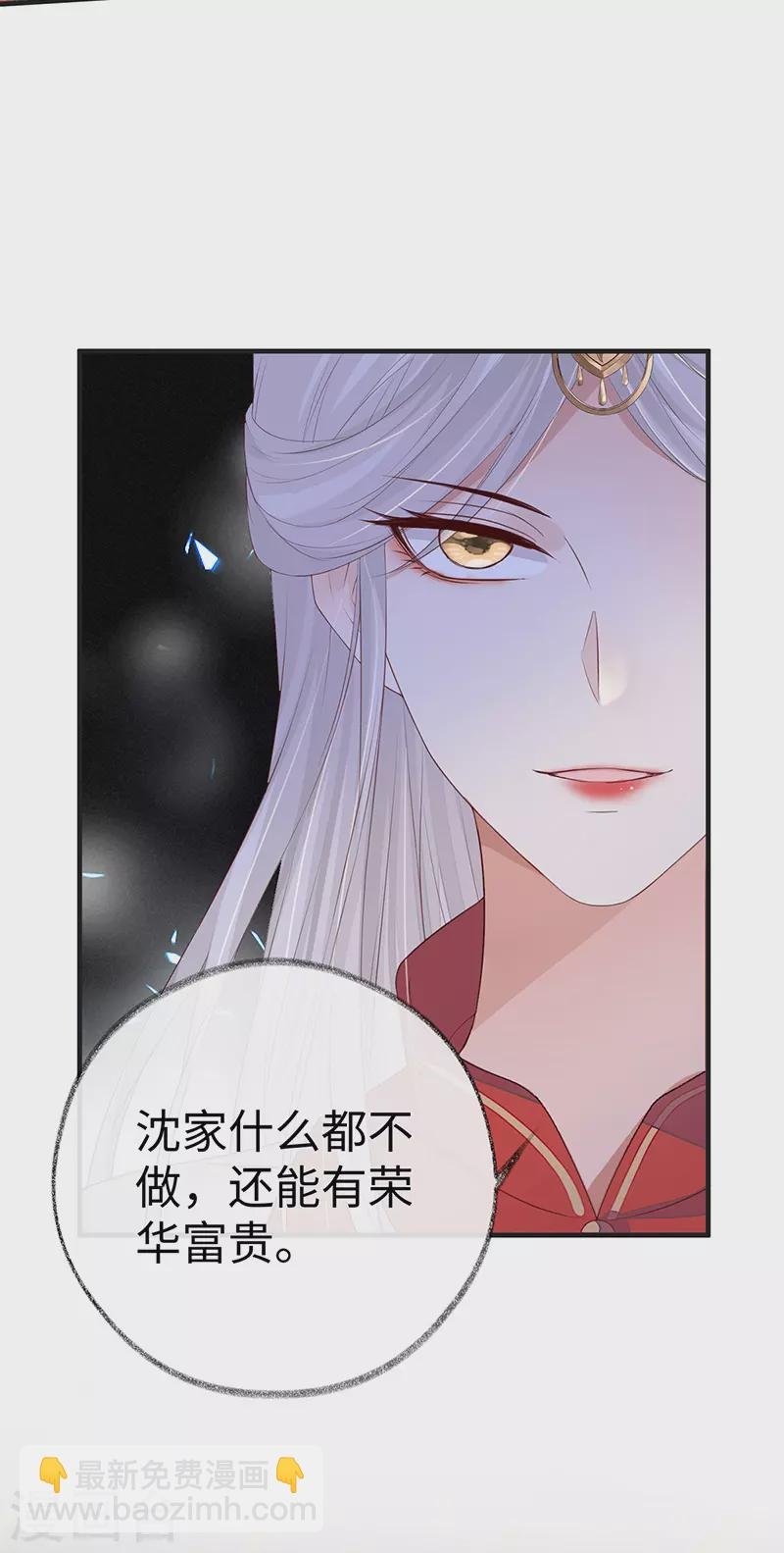 第19话 利弊权衡