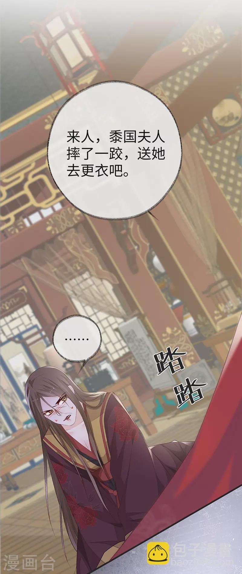 第19话 利弊权衡