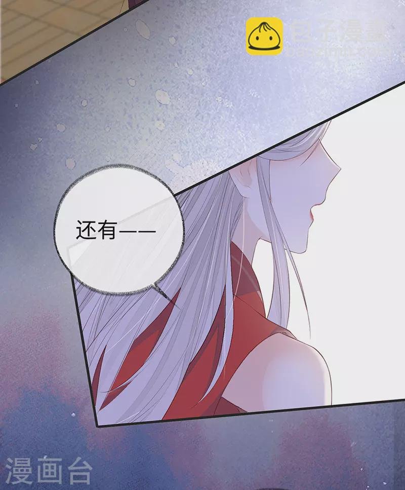 第19话 利弊权衡