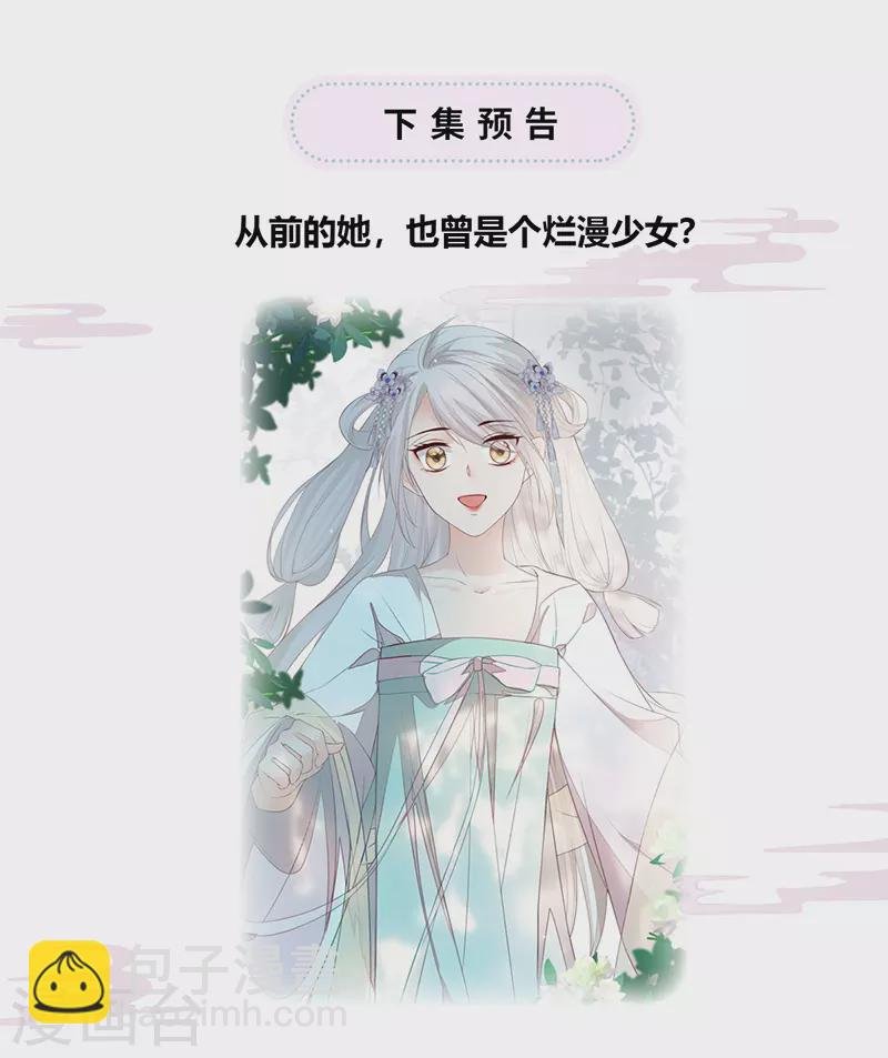 第19话 利弊权衡