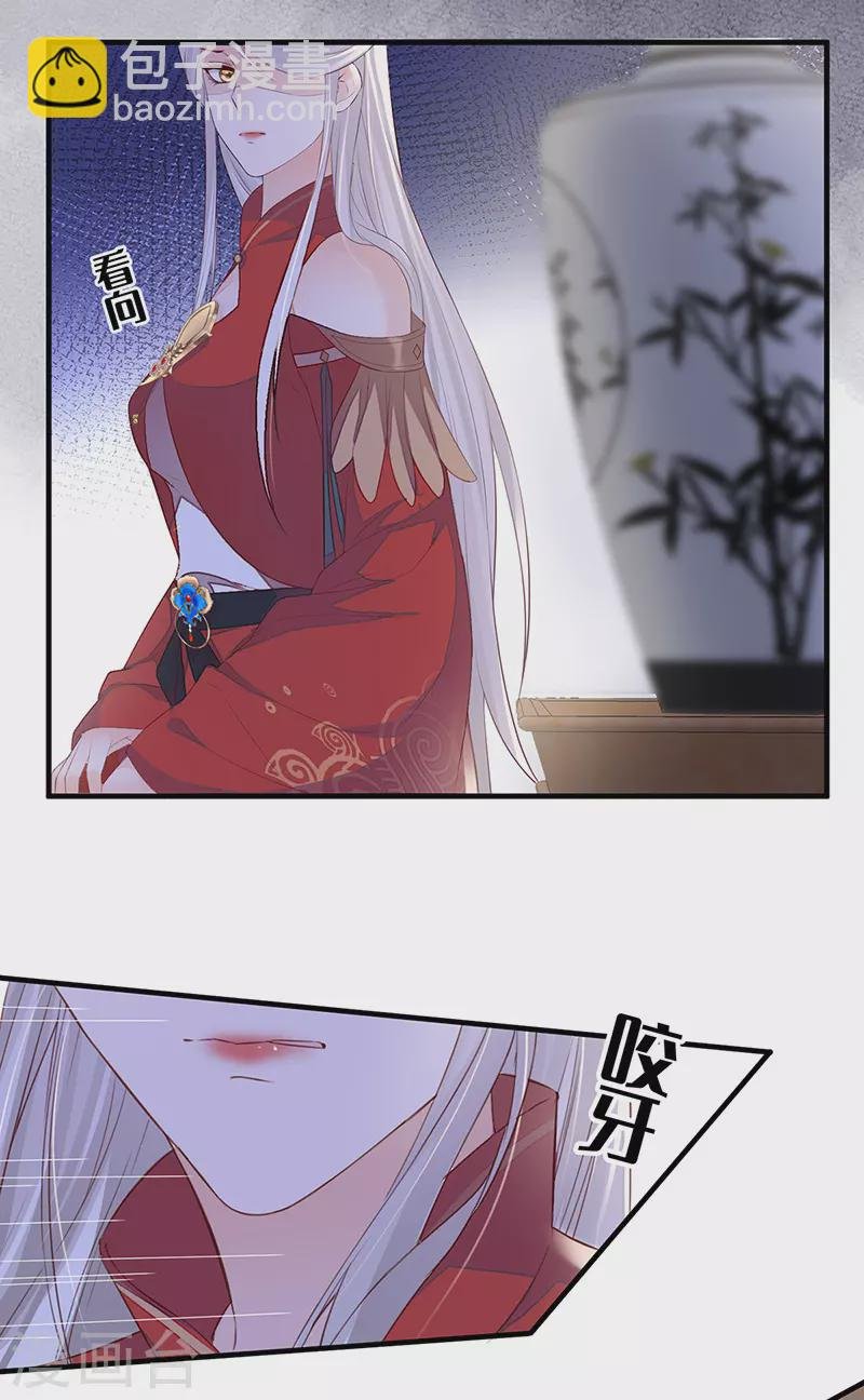 第20话 悲凉往事
