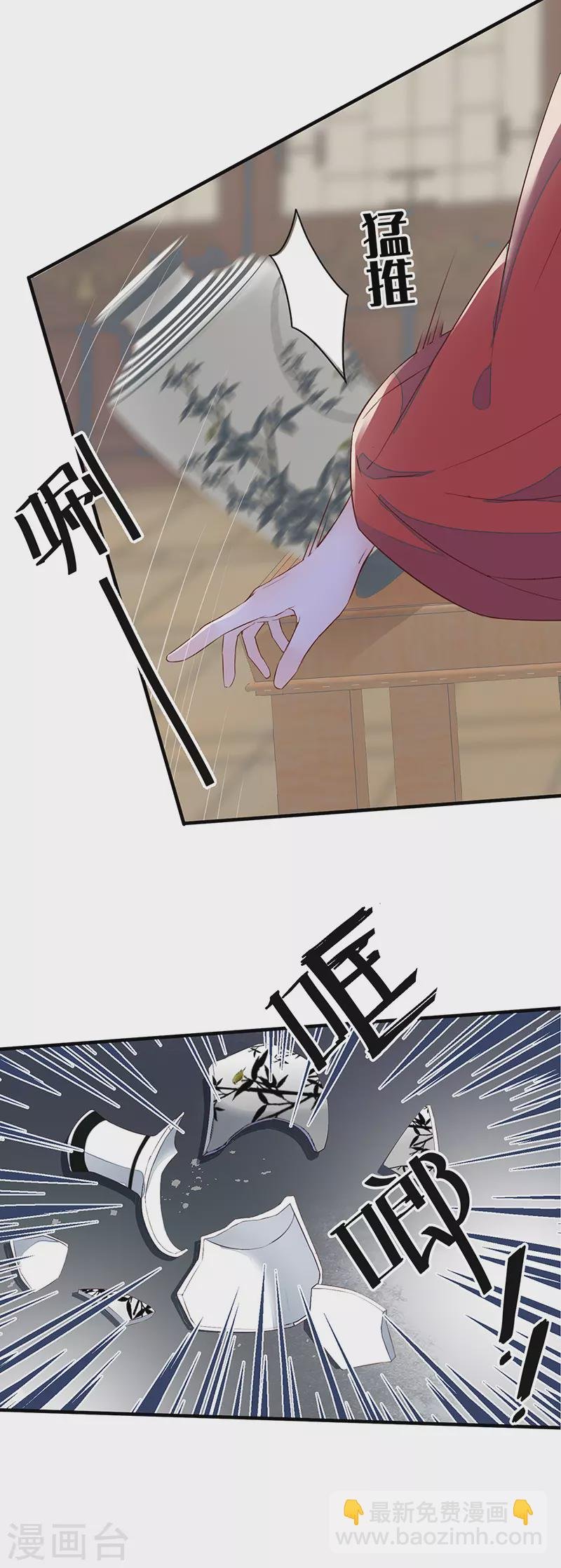 第20话 悲凉往事