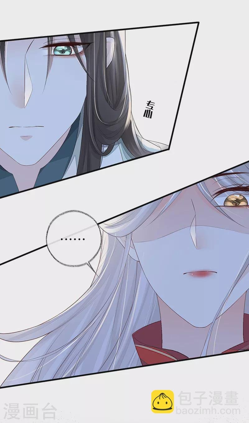 第21话 含住
