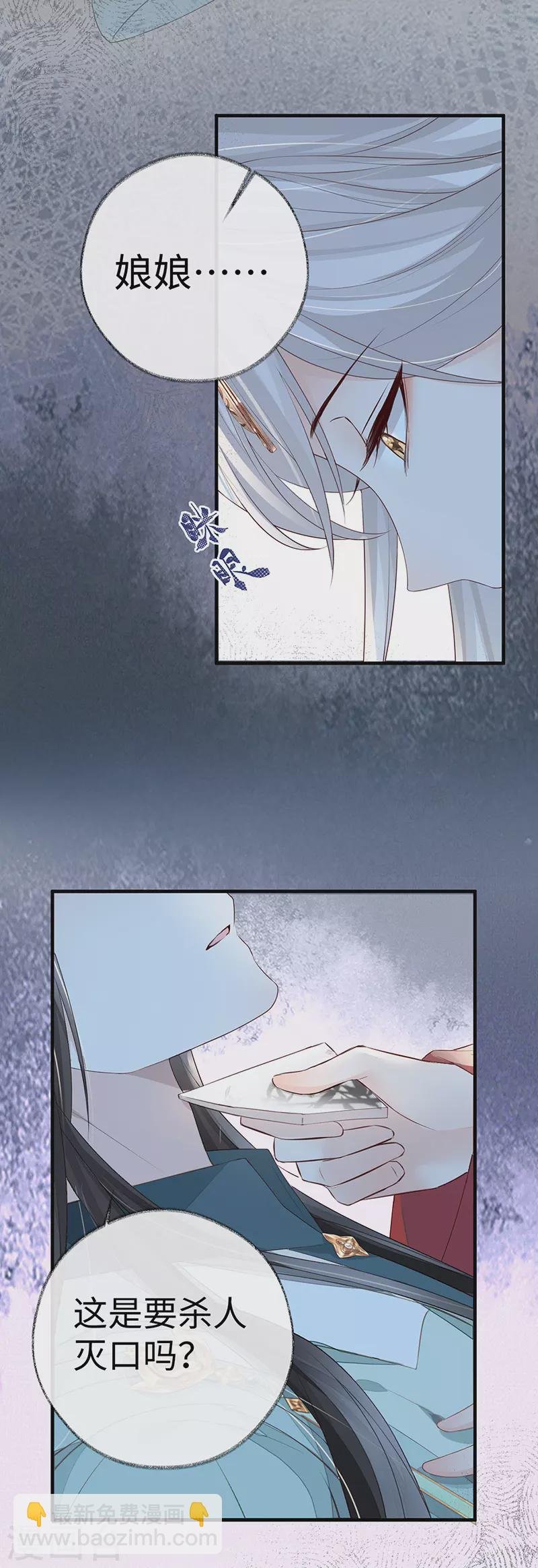 第21话 含住