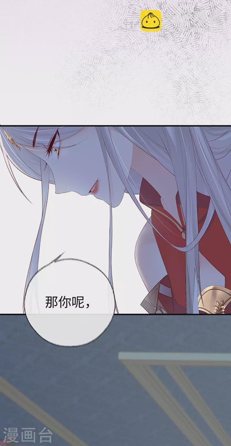 第21话 含住