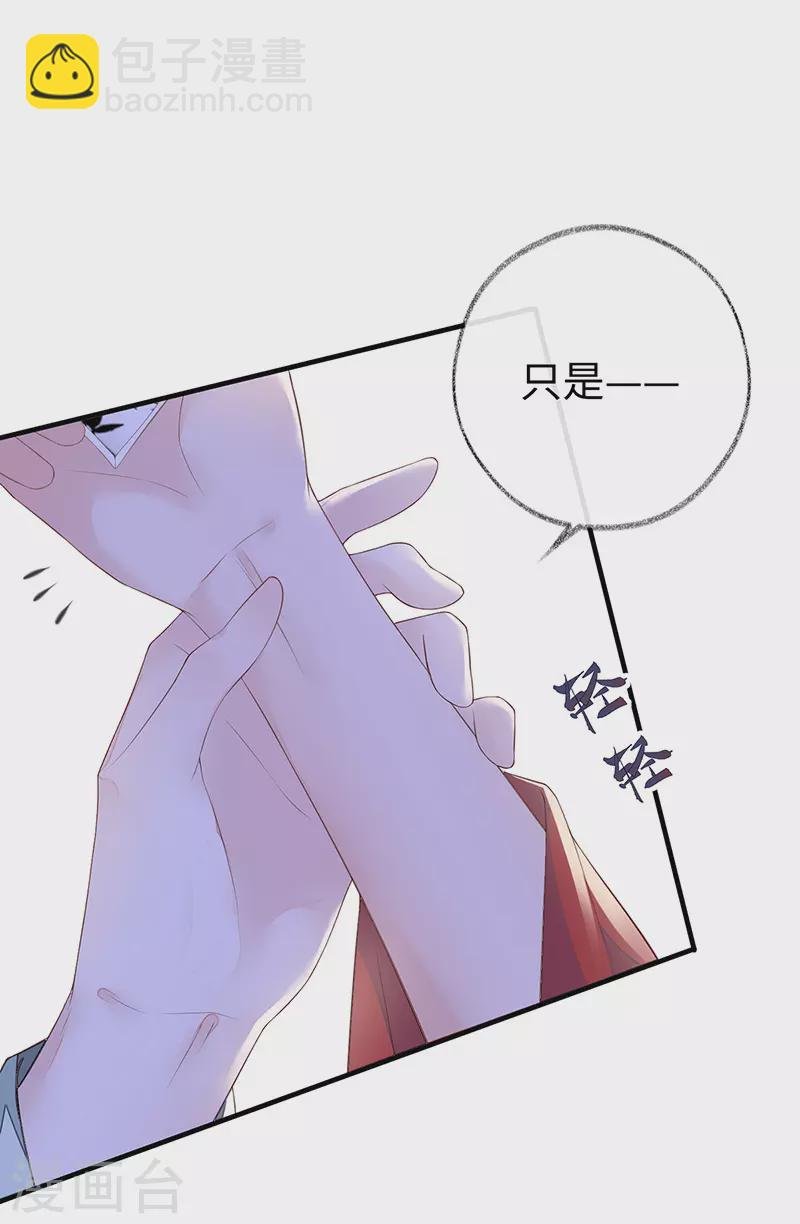 第21话 含住
