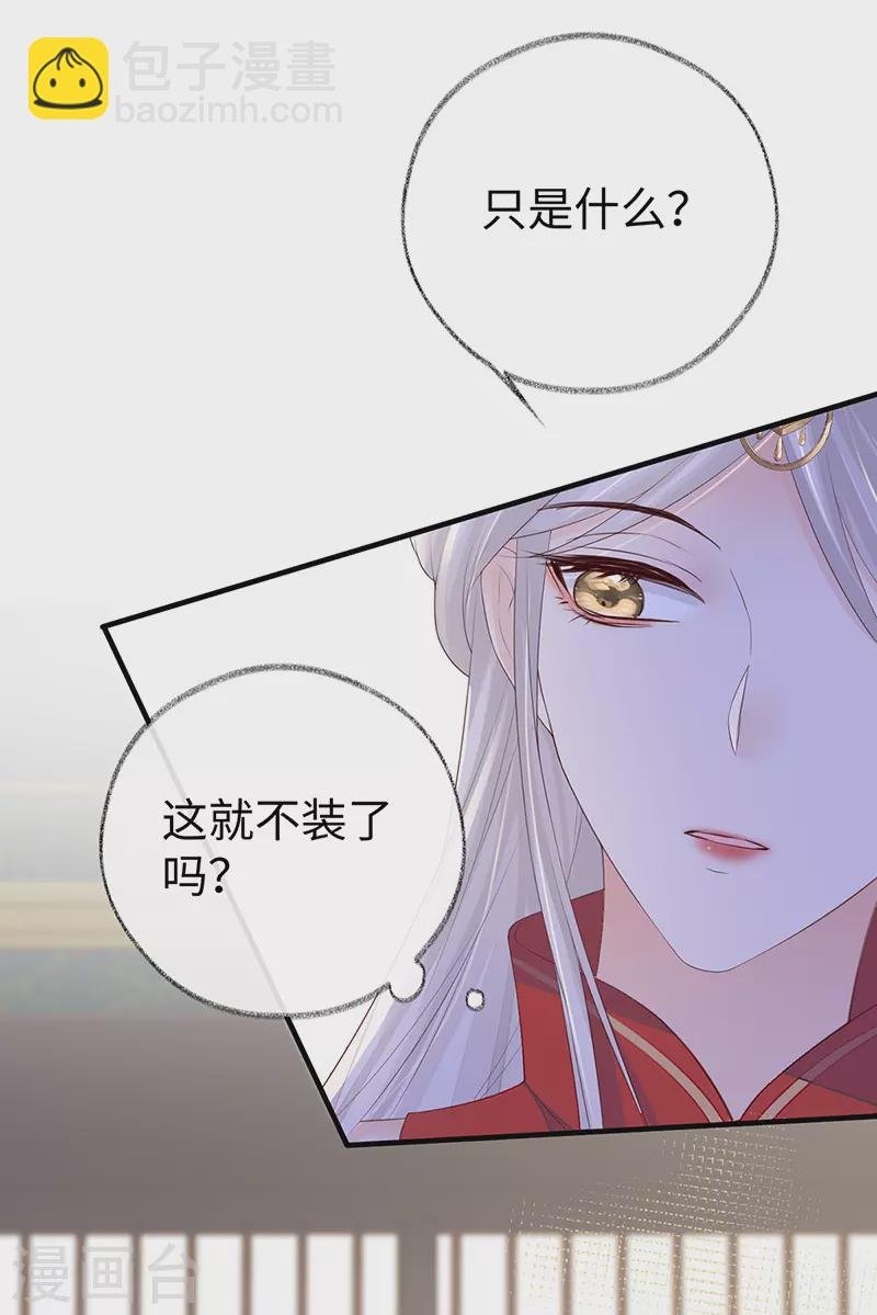 第21话 含住