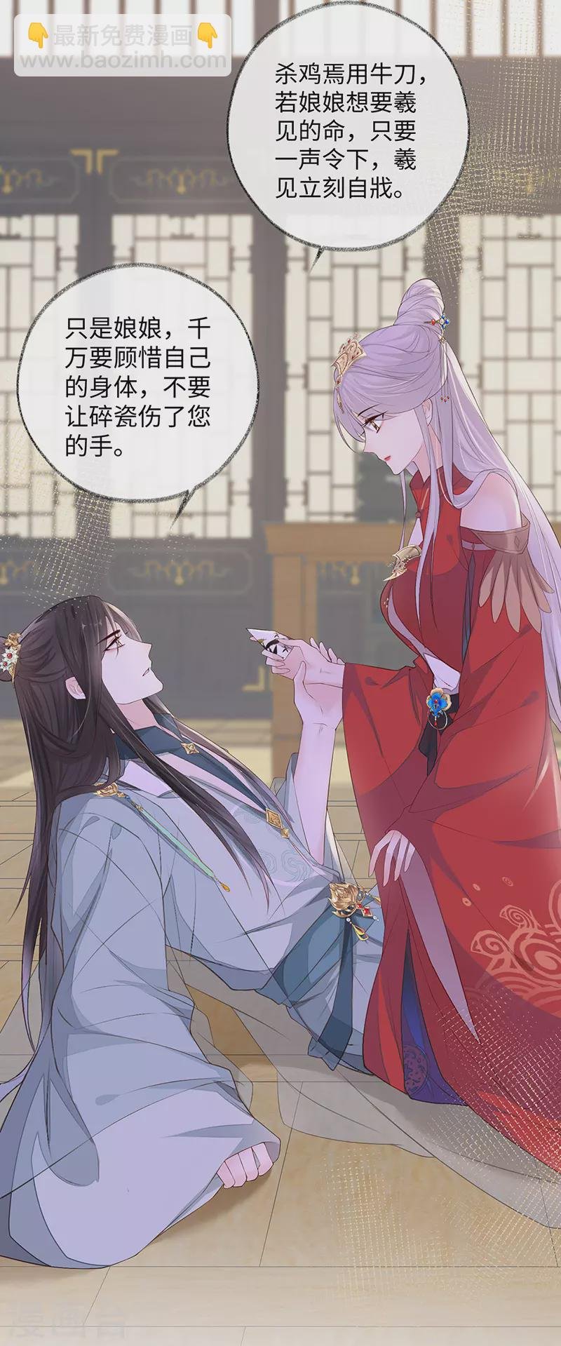 第21话 含住
