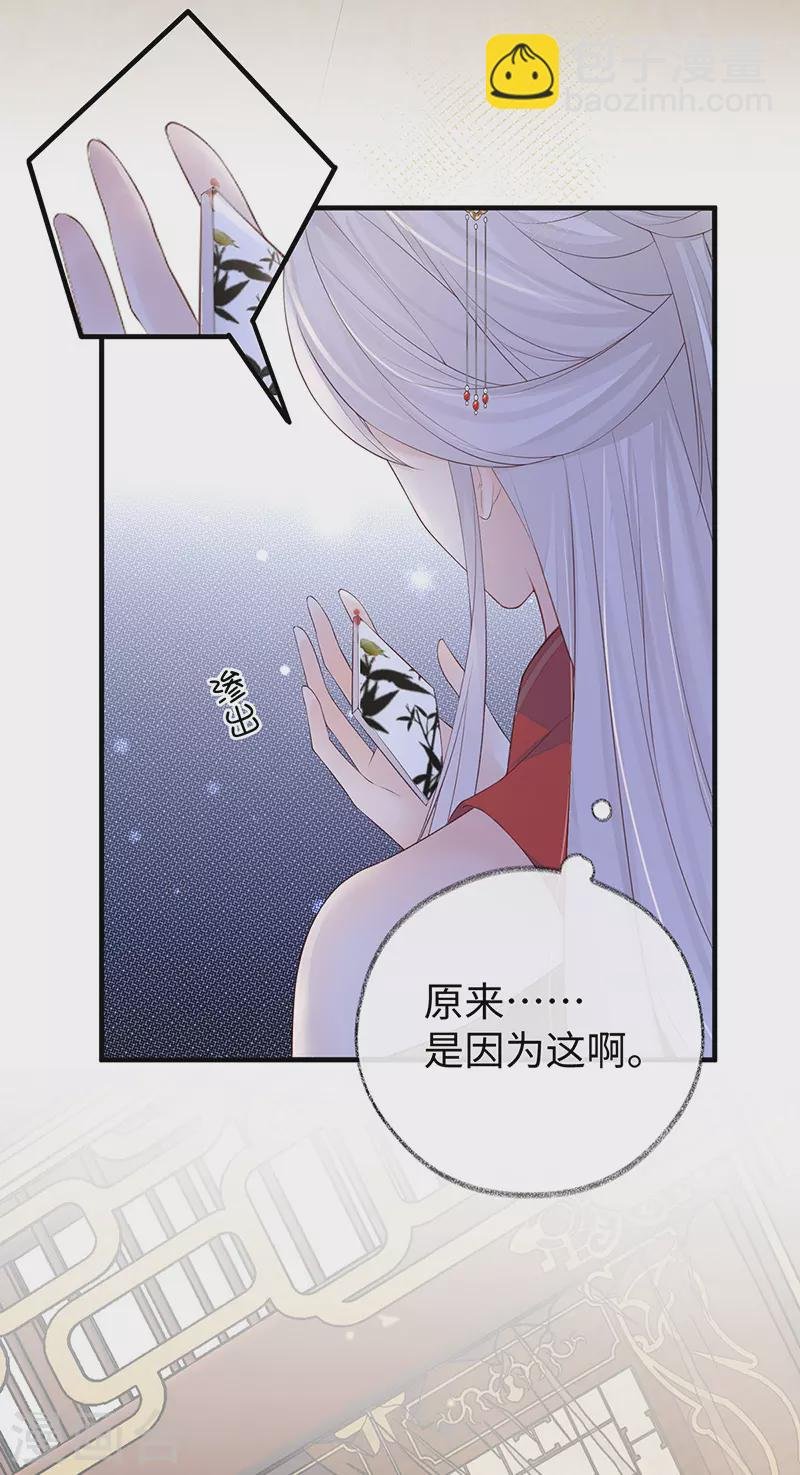 第21话 含住
