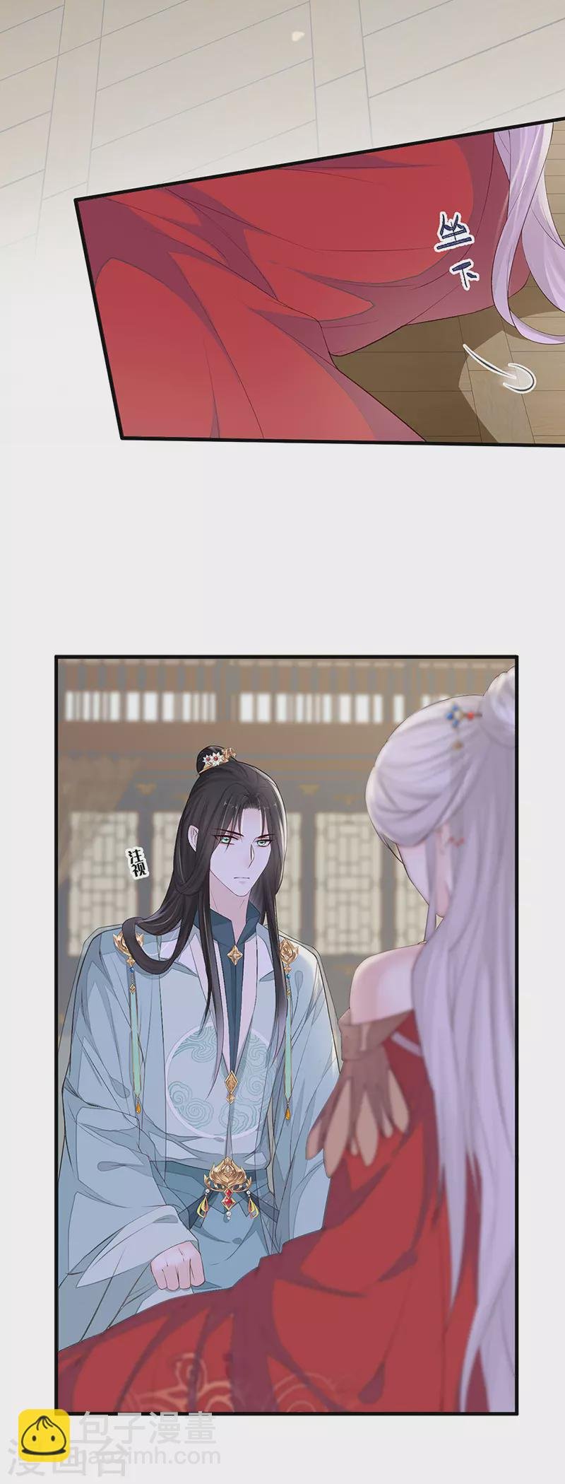第21话 含住