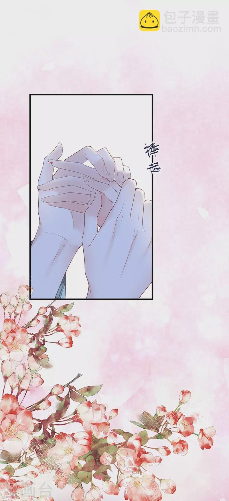第21话 含住