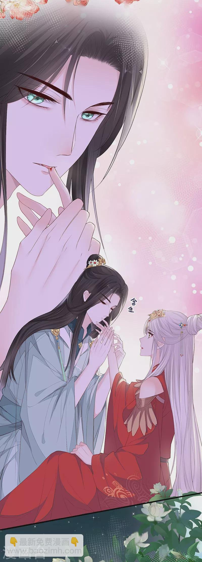 第21话 含住