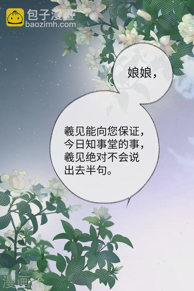 第21话 含住