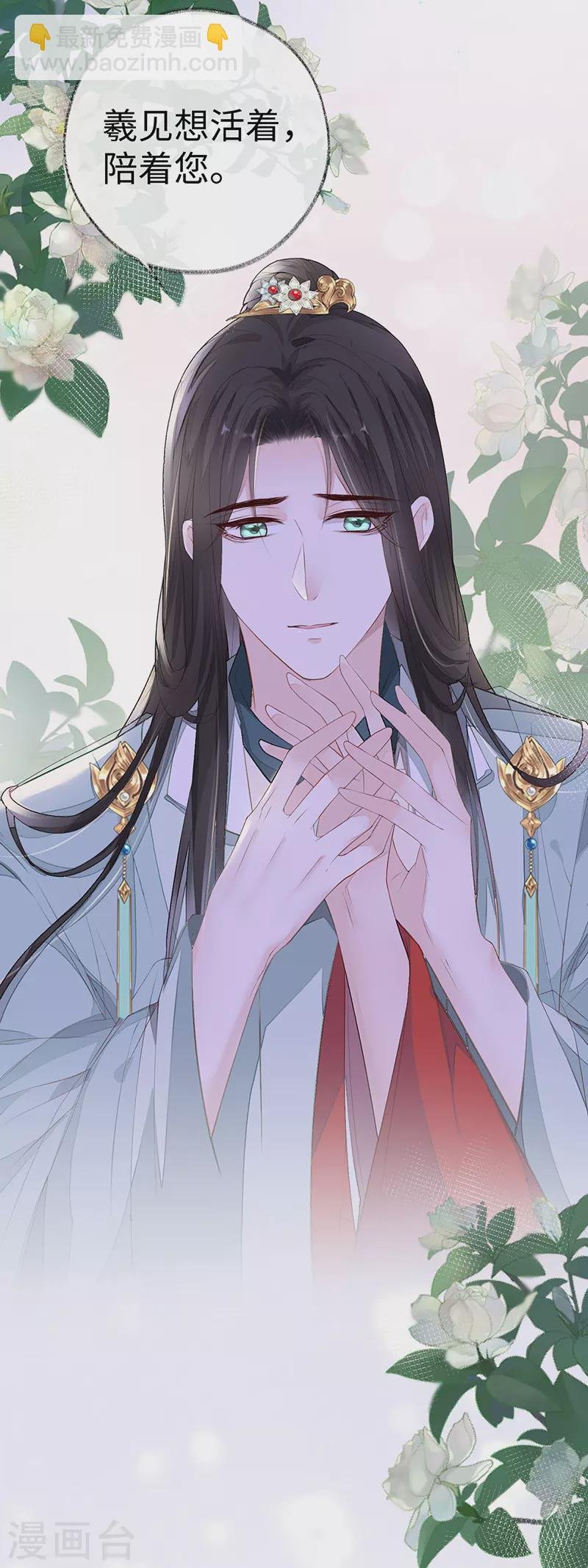第21话 含住