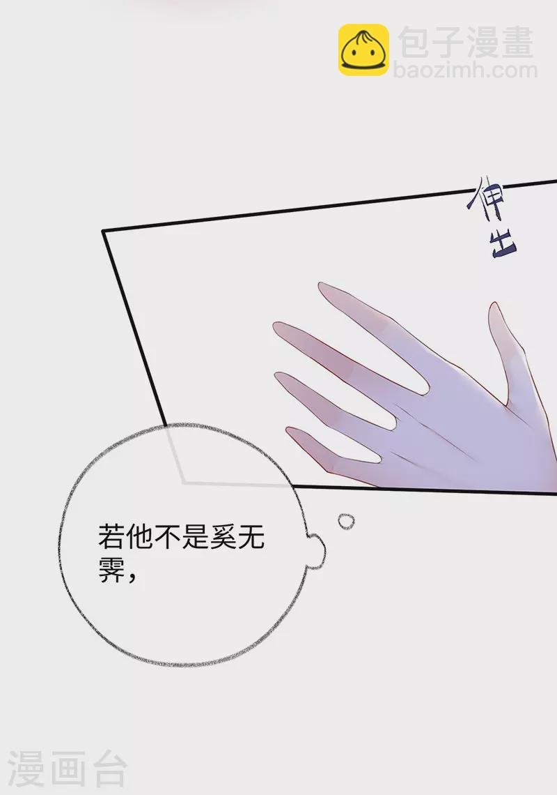 第21话 含住