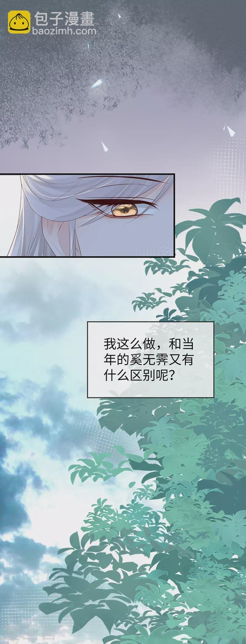 第21话 含住