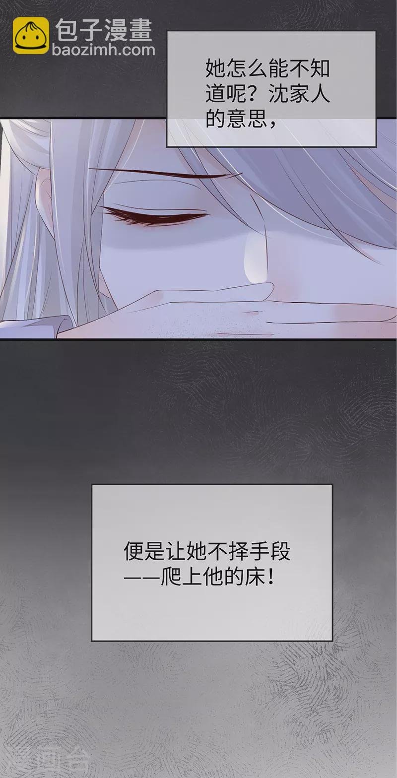 第21话 含住