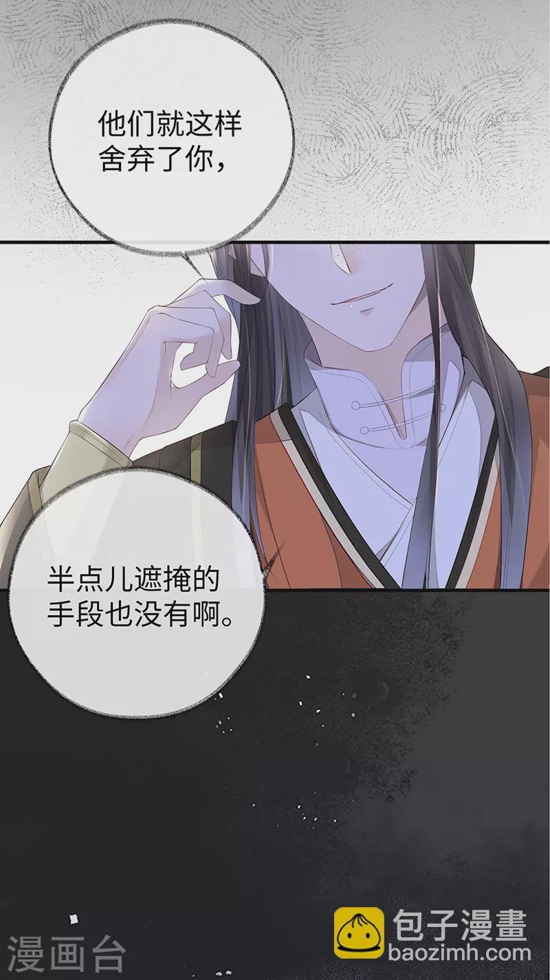 第21话 含住