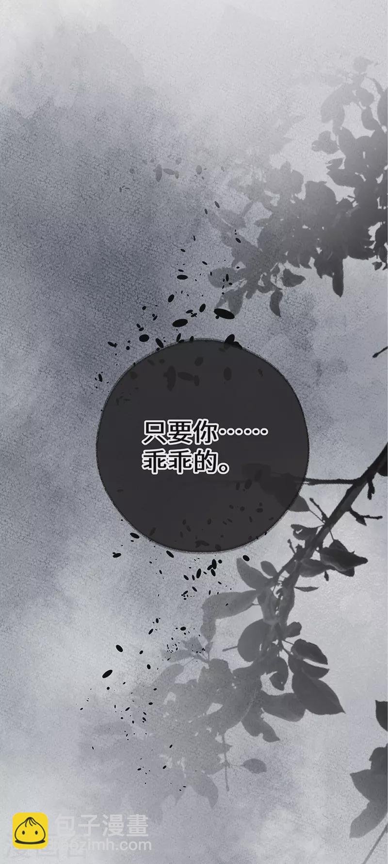 第21话 含住