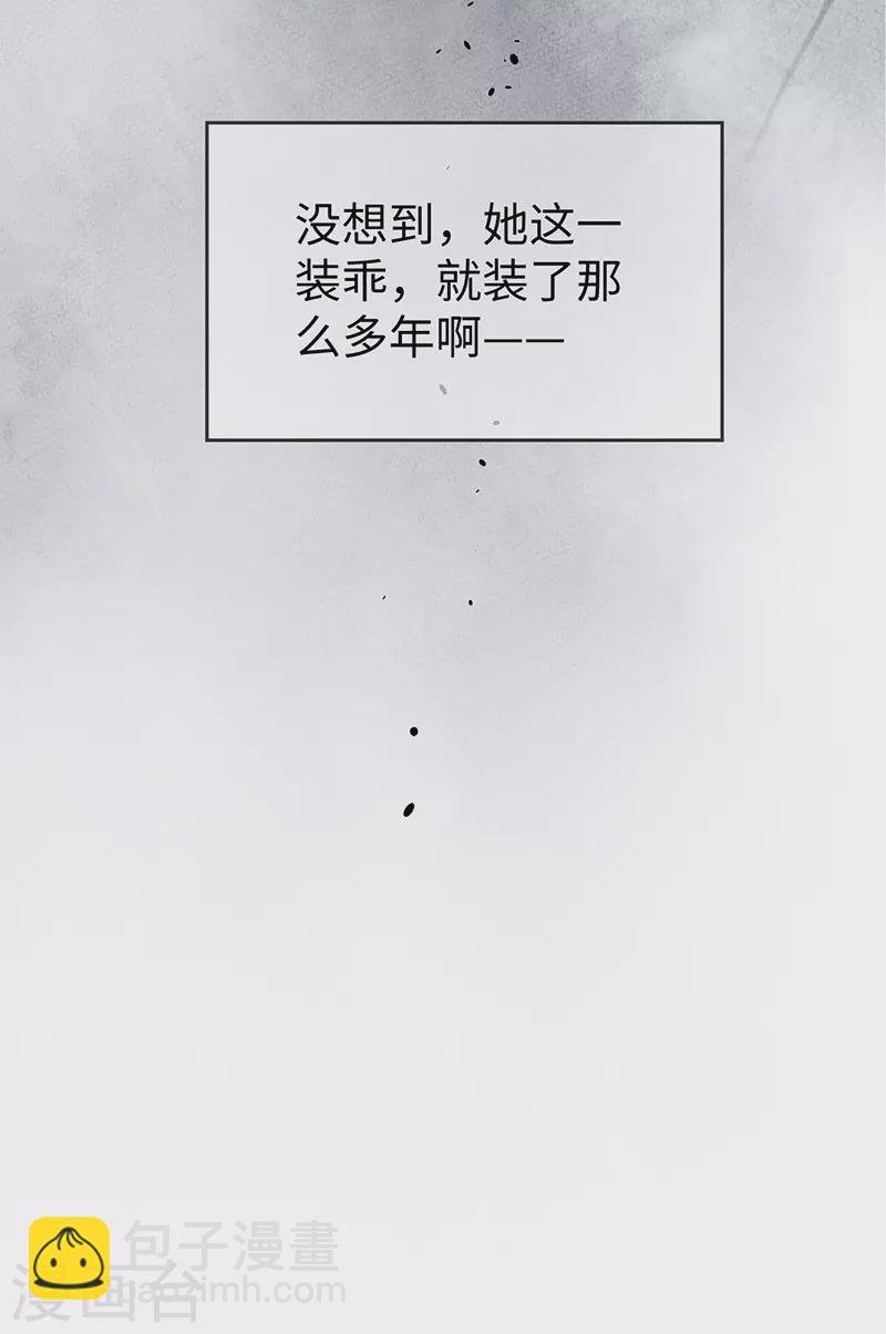 第21话 含住