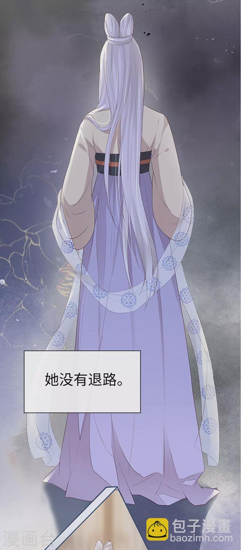 第22话 望娘娘怜臣