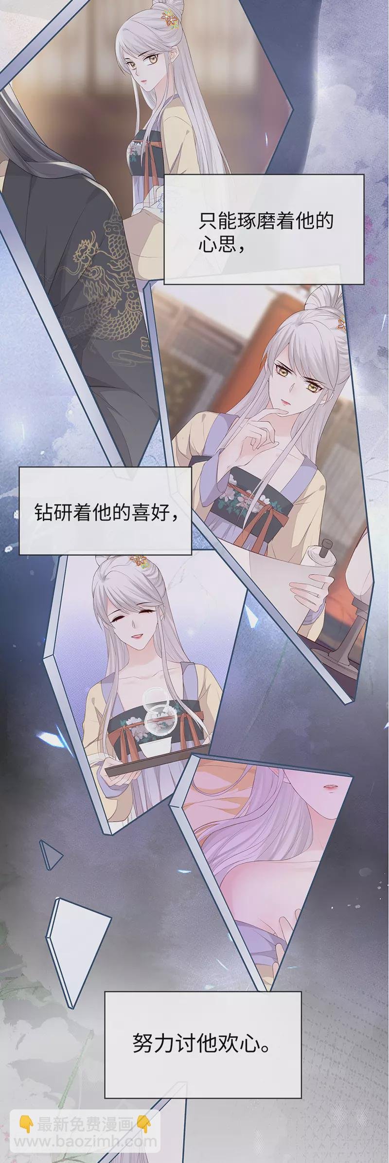第22话 望娘娘怜臣