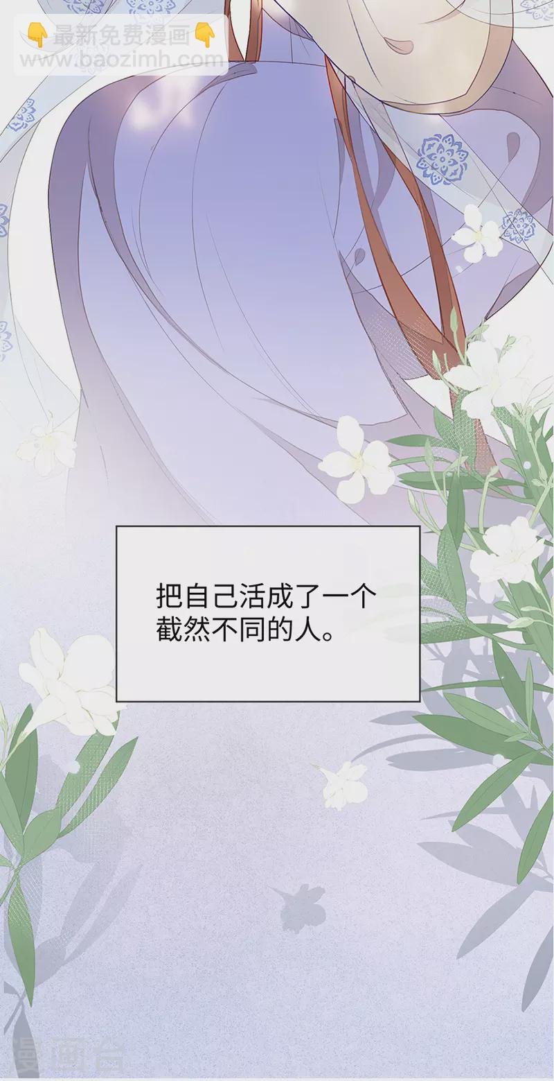 第22话 望娘娘怜臣