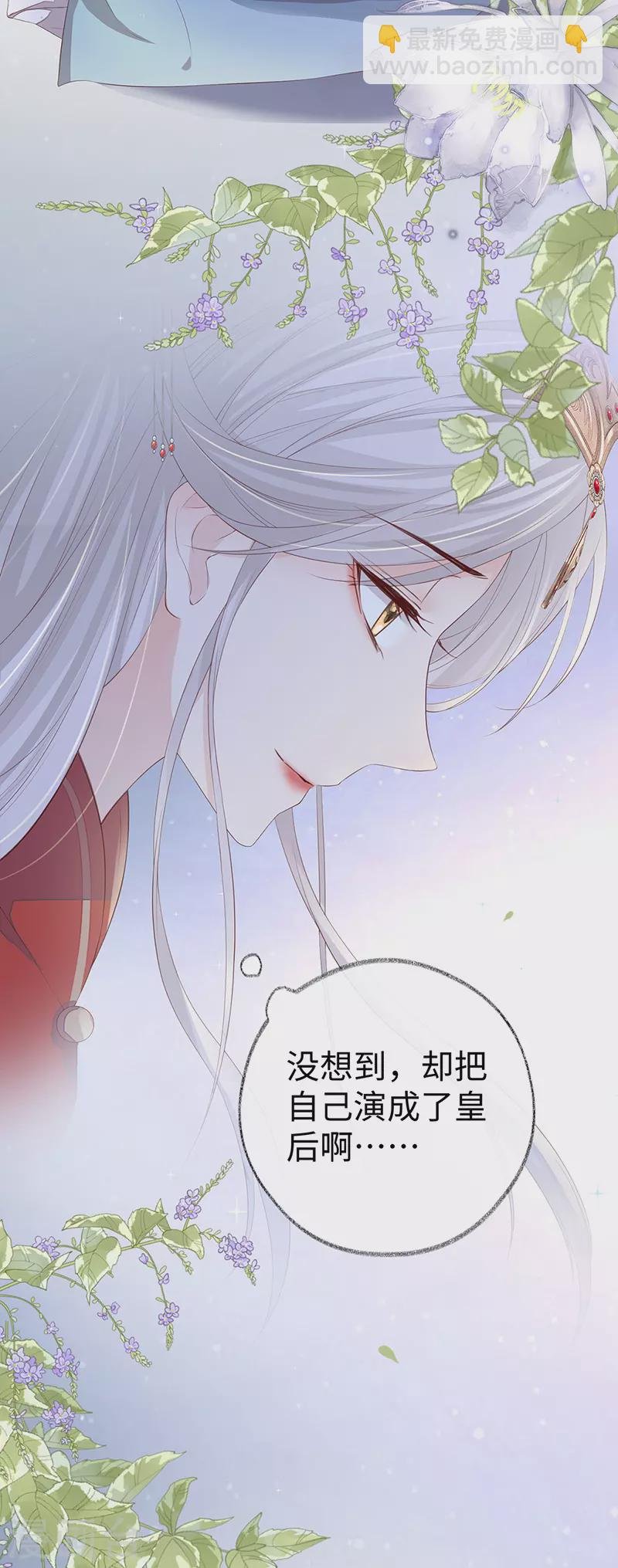 第22话 望娘娘怜臣